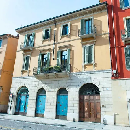 Апартаменты Maison Borsari Верона
